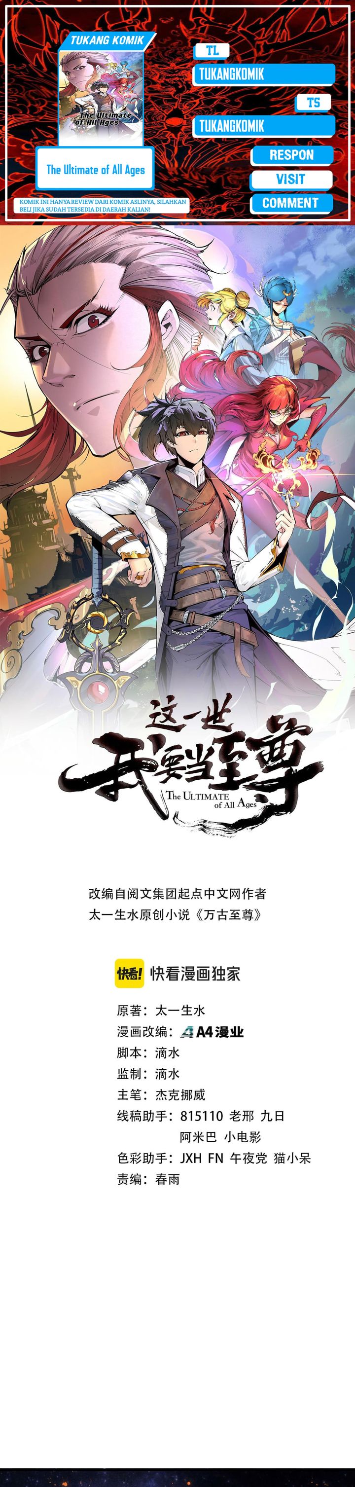 The Ultimate of All Ages Chap 376 - Next Chap 377