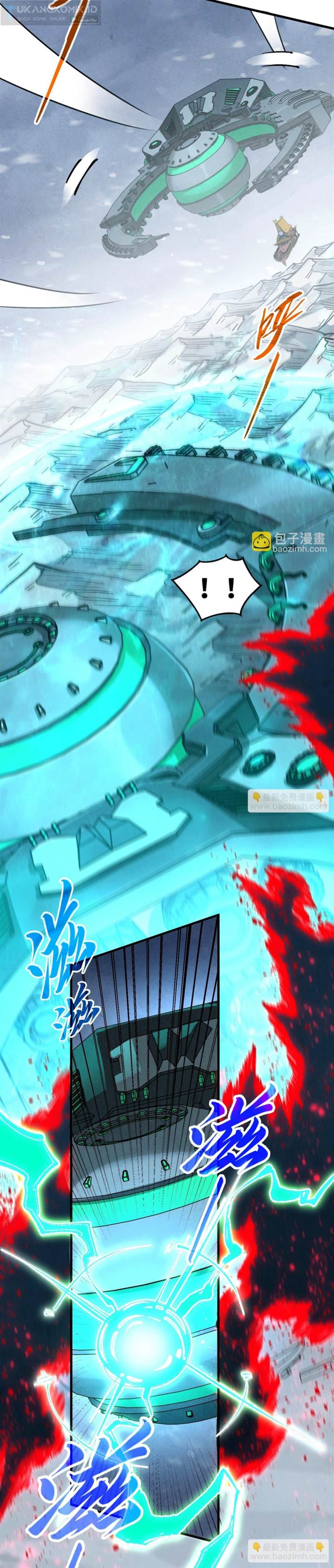 The Ultimate of All Ages Chap 347 - Next Chap 348