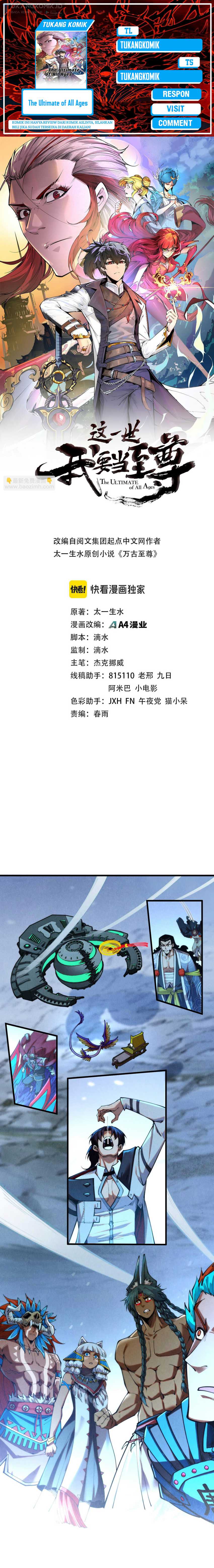 The Ultimate of All Ages Chap 353 - Next Chap 354