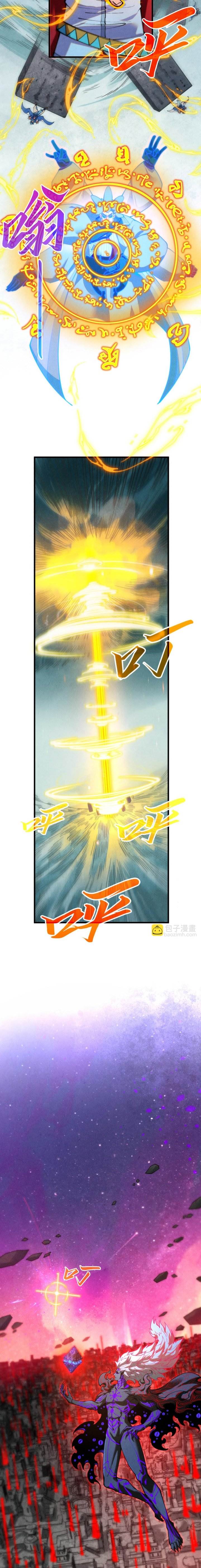 The Ultimate of All Ages Chap 386 - Next Chap 387