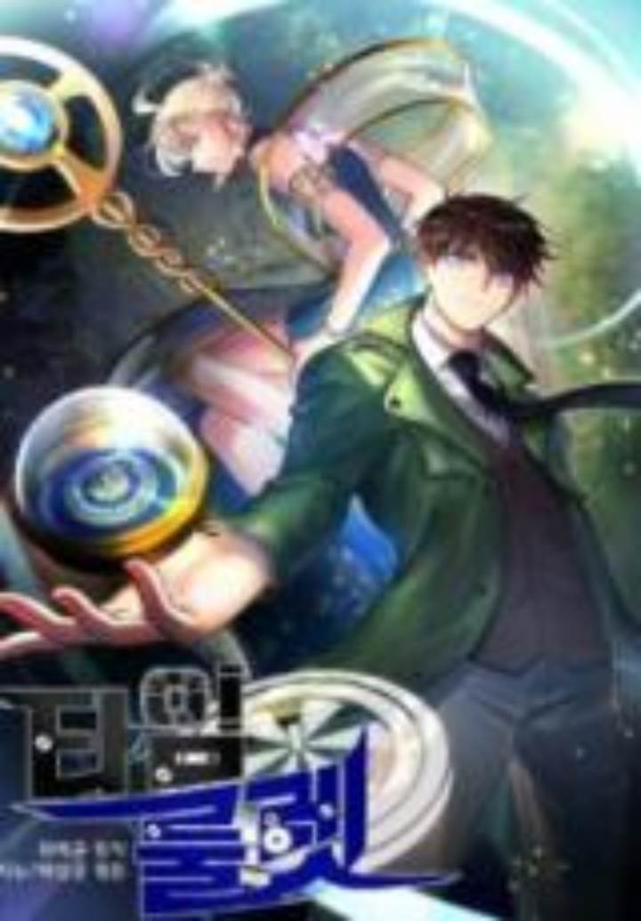 The Ultimate of All Ages Chap 397 - Next Chap 398