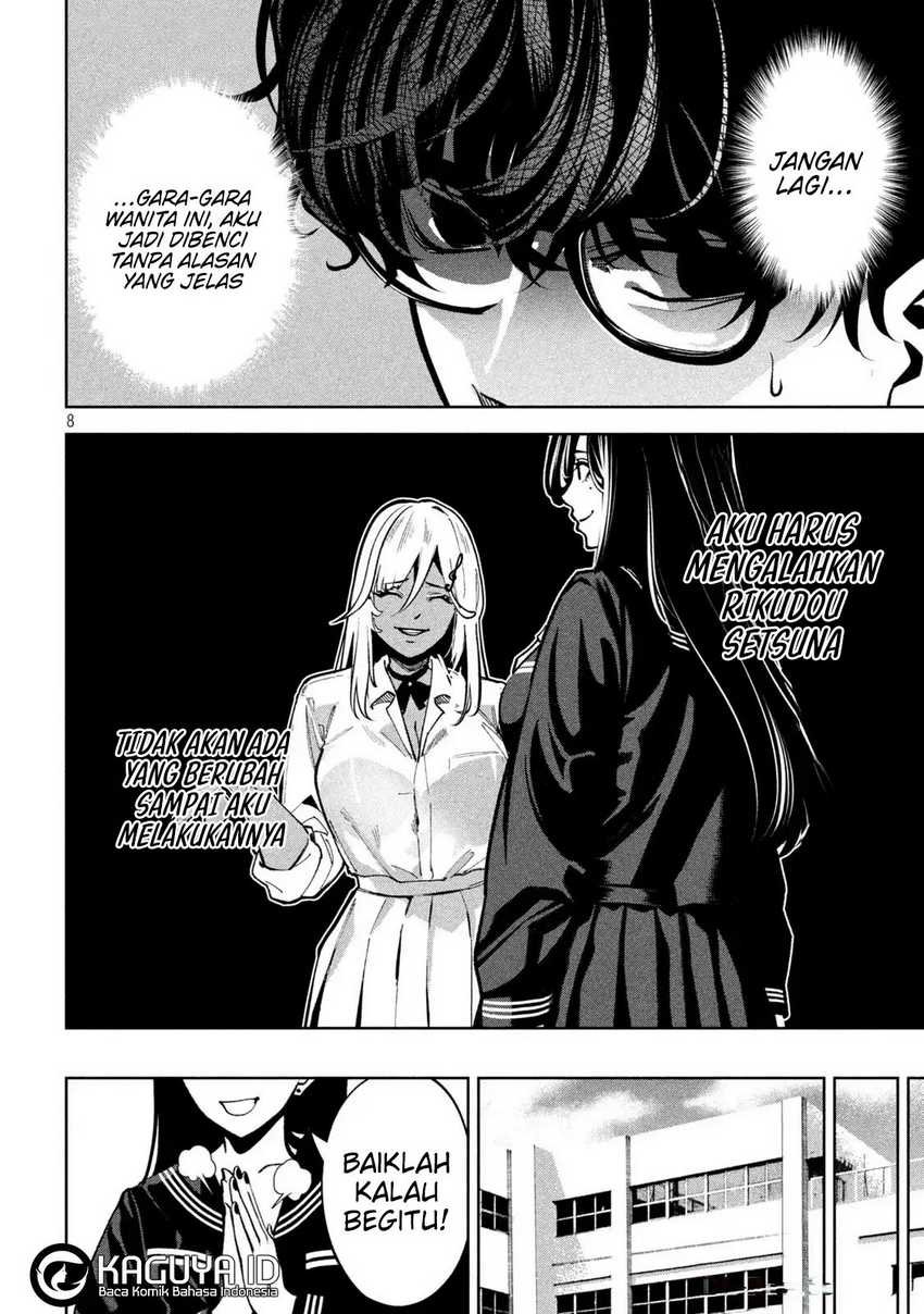 Bouryoku Banzai Chap 7 - Next Chap 8