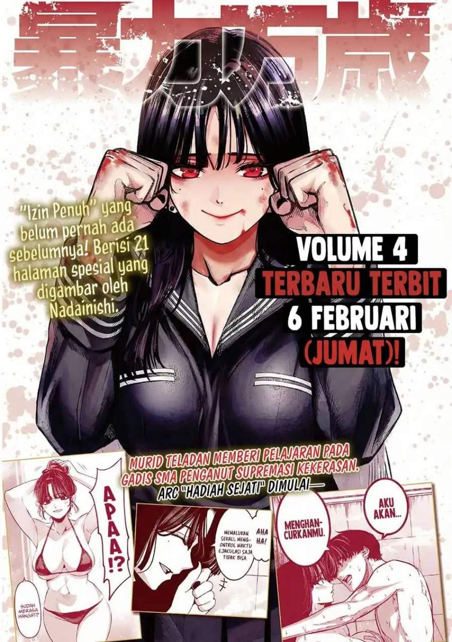 Bouryoku Banzai Chap 43 - Next Chap 44