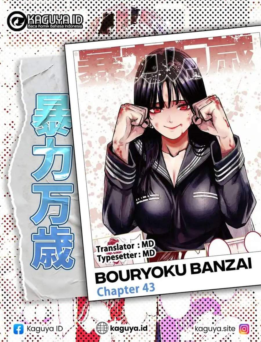 Bouryoku Banzai Chap 43 - Next Chap 44