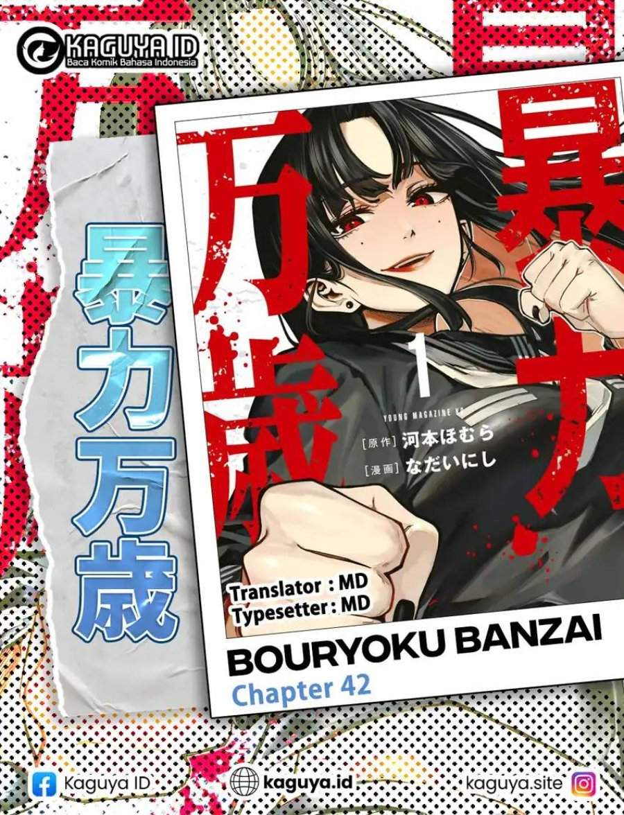 Bouryoku Banzai Chap 42 - Next Chap 43
