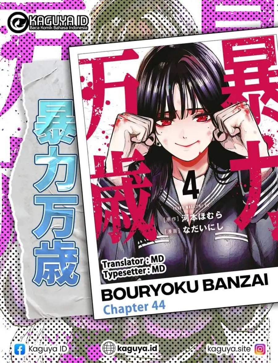 Bouryoku Banzai Chap 44 - Next Chap 45