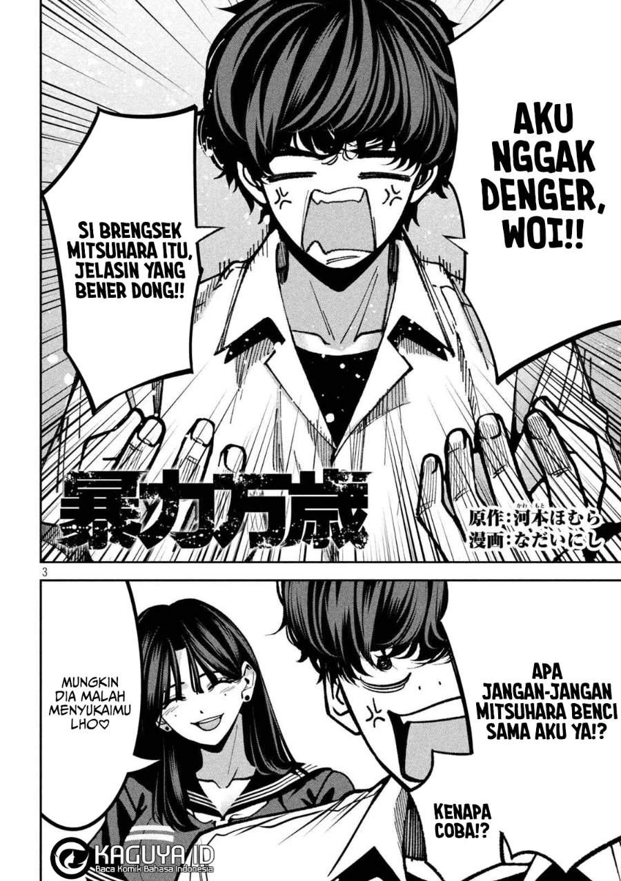 Bouryoku Banzai Chap 46 - Next Chap 47