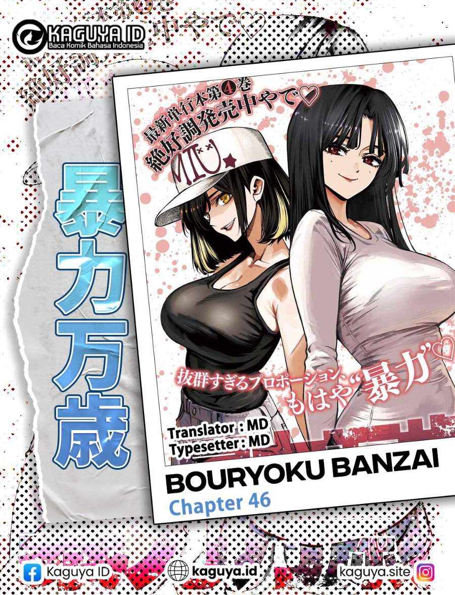 Bouryoku Banzai Chap 46 - Next Chap 47