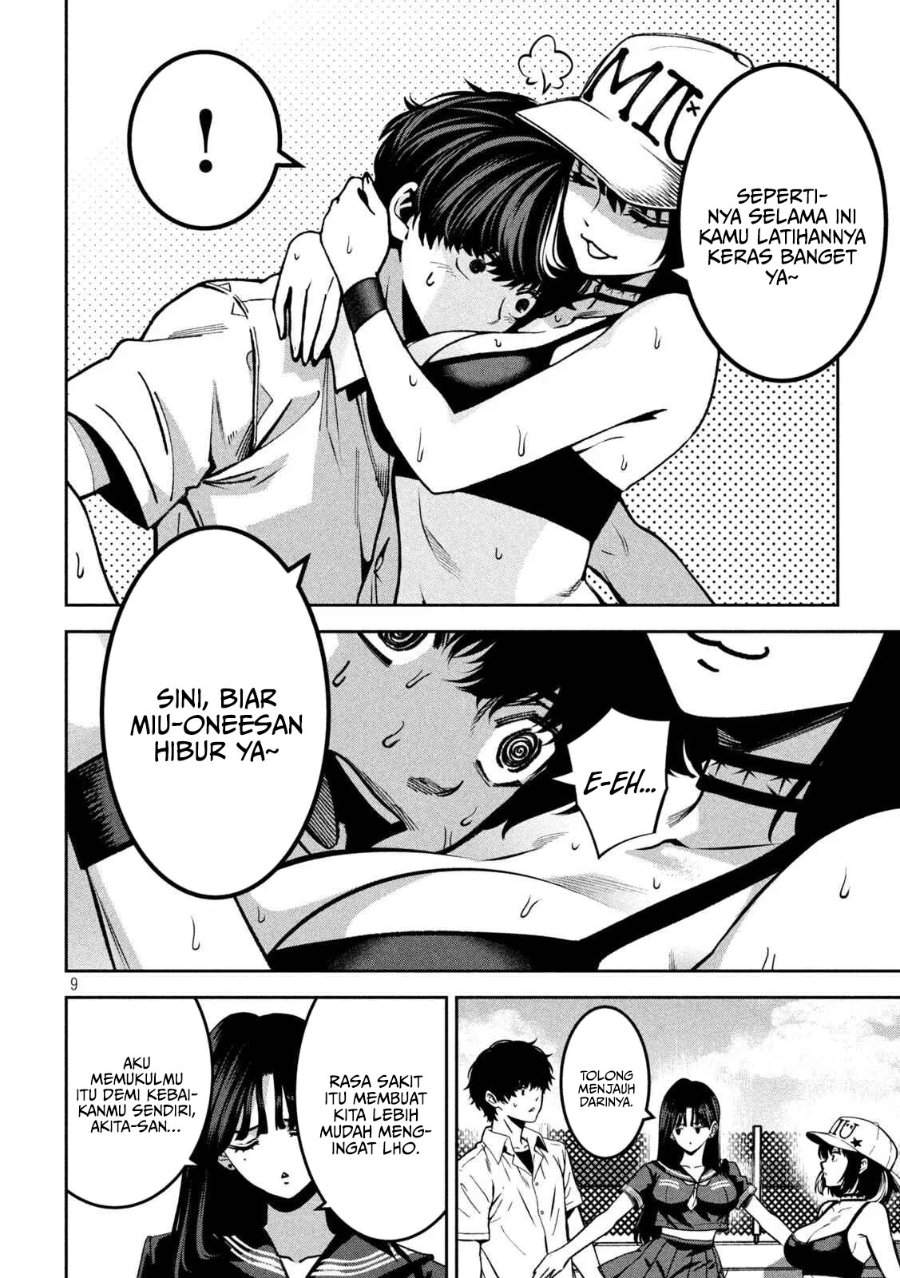 Bouryoku Banzai Chap 46 - Next Chap 47
