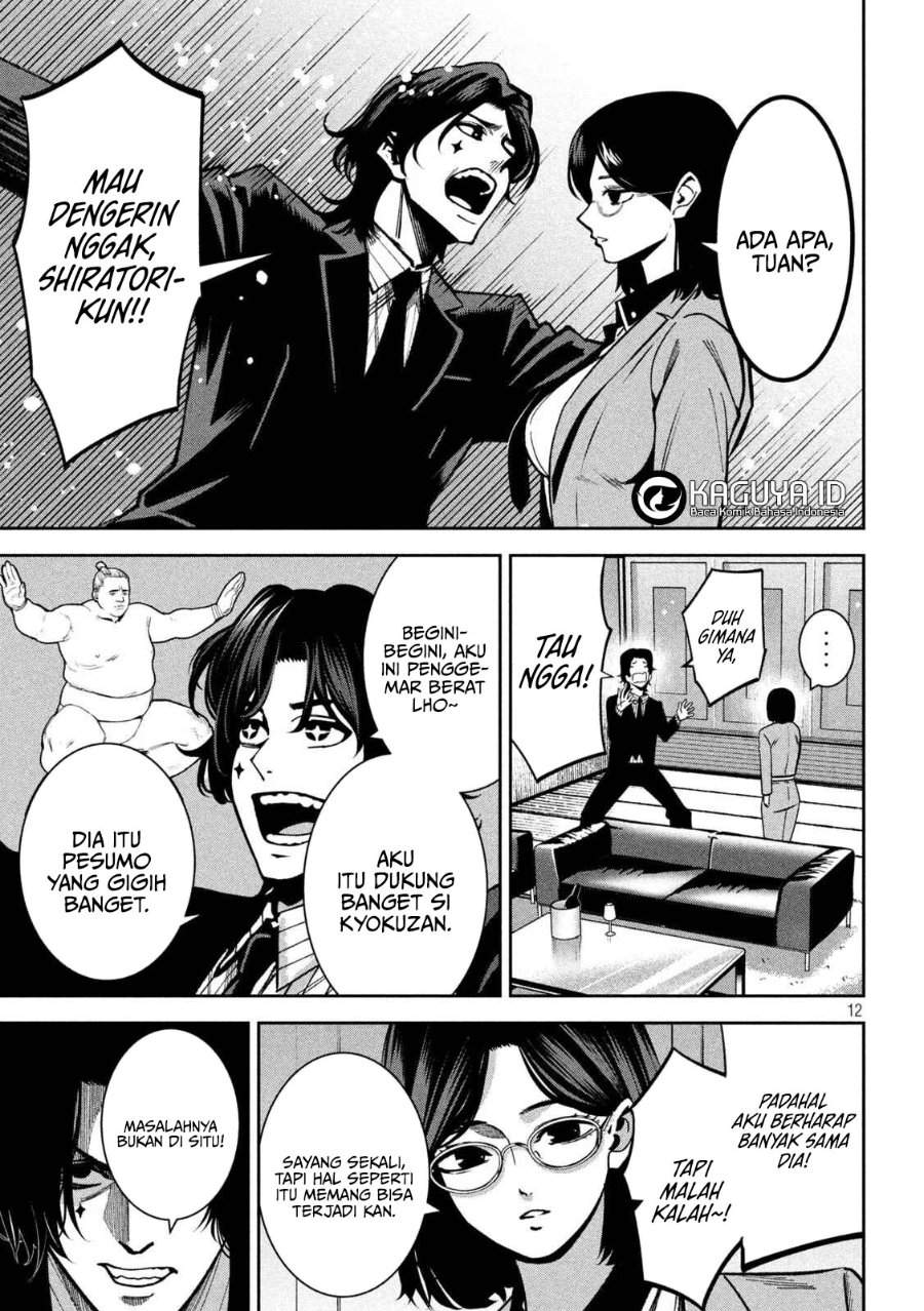 Bouryoku Banzai Chap 46 - Next Chap 47