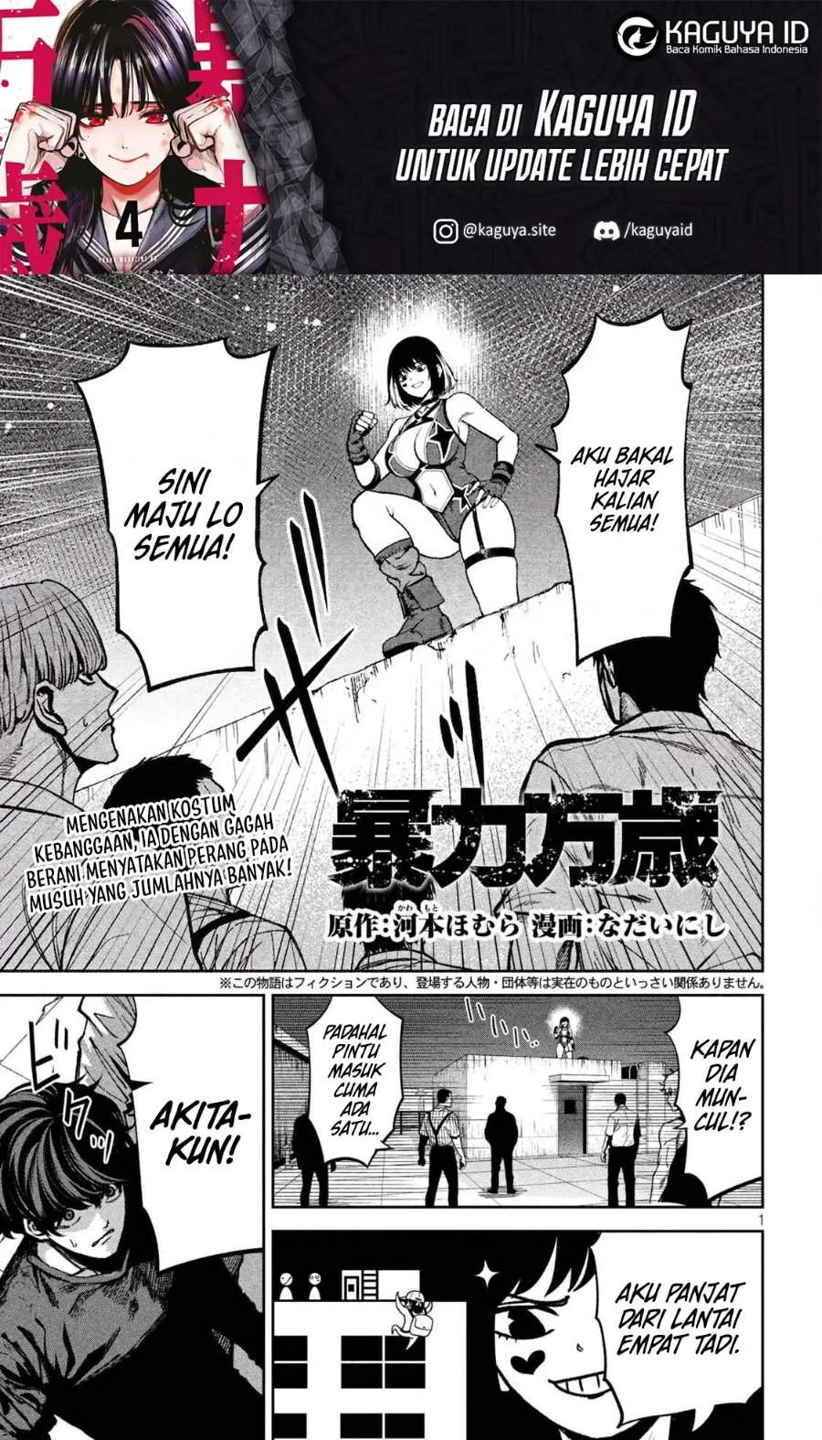 Bouryoku Banzai Chap 48 - Next Chap 49