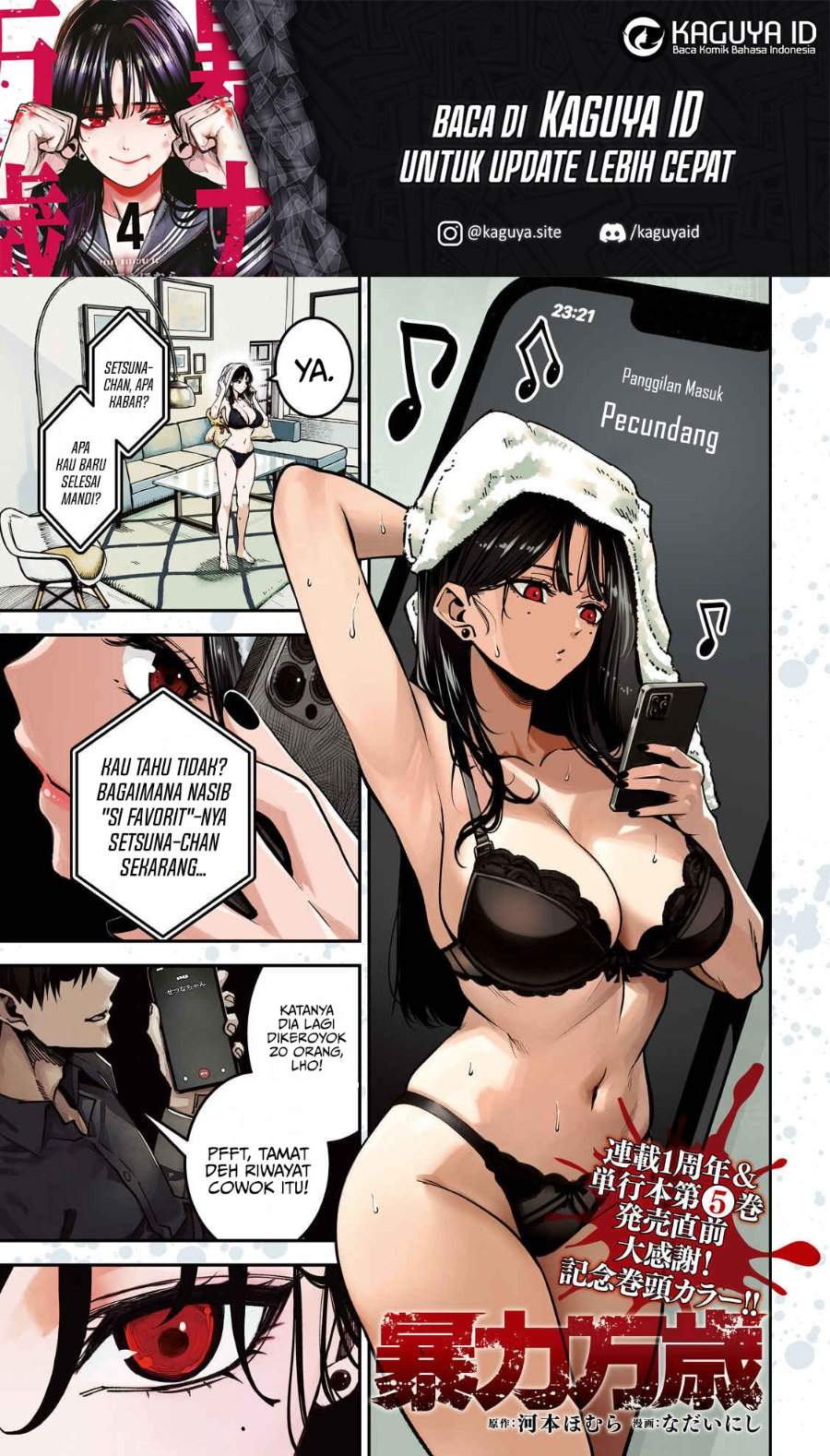 Bouryoku Banzai Chap 50 - Next Chap 51