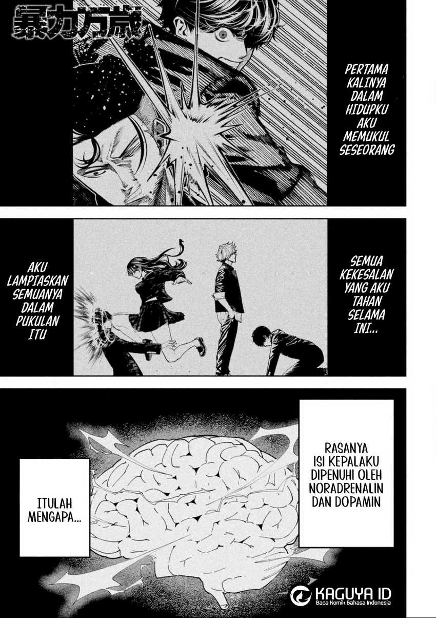Bouryoku Banzai Chap 5 - Next Chap 6