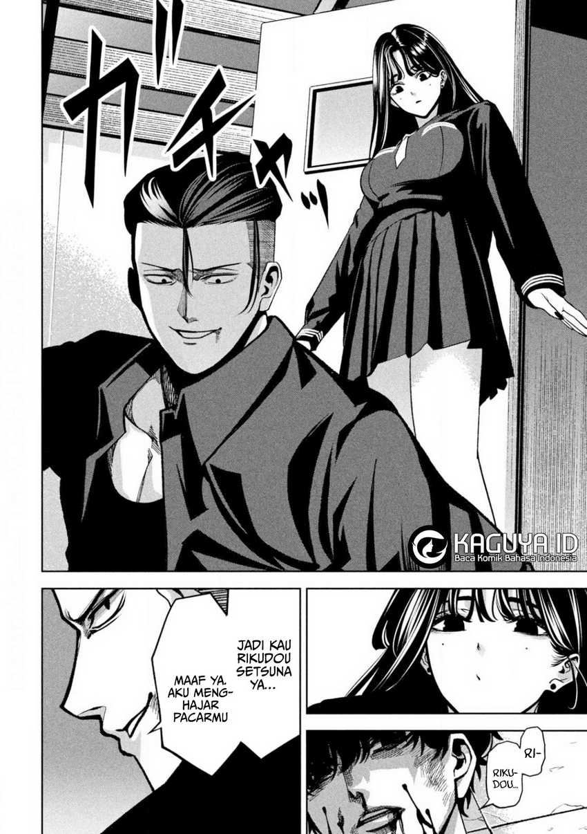 Bouryoku Banzai Chap 5 - Next Chap 6
