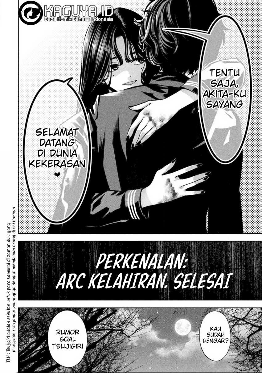 Bouryoku Banzai Chap 8 - Next Chap 9