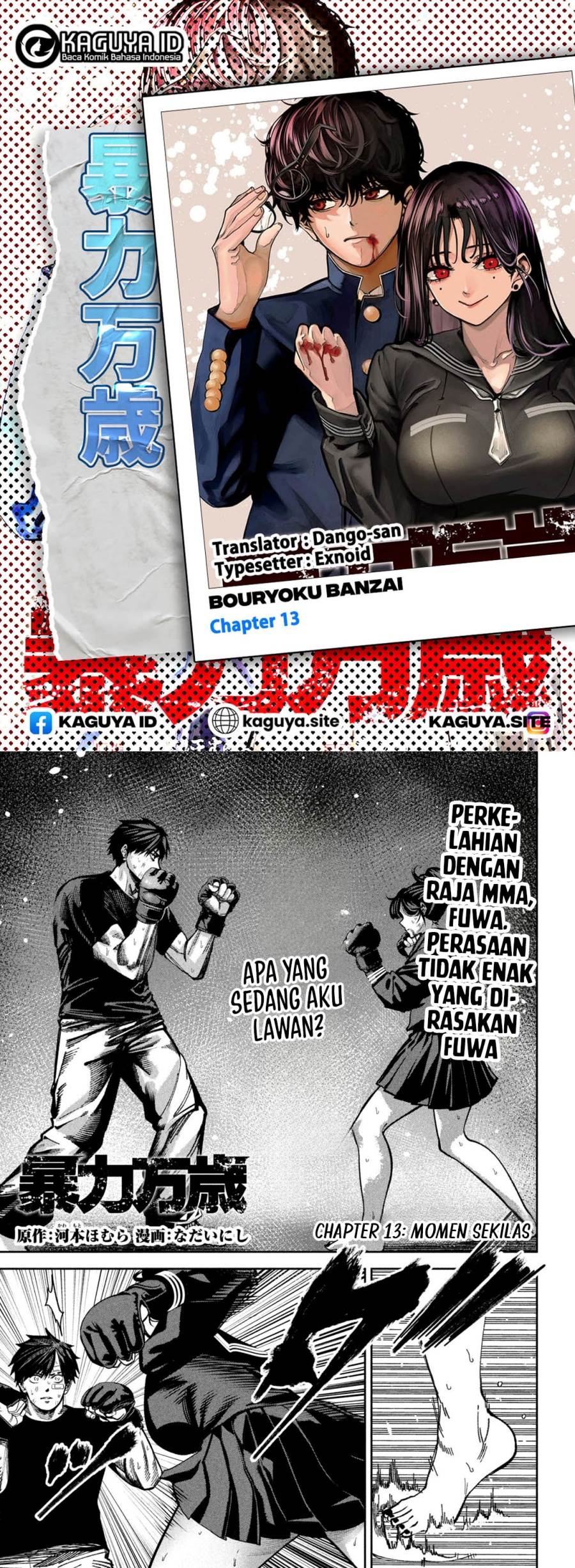 Bouryoku Banzai Chap 13 - Next Chap 14