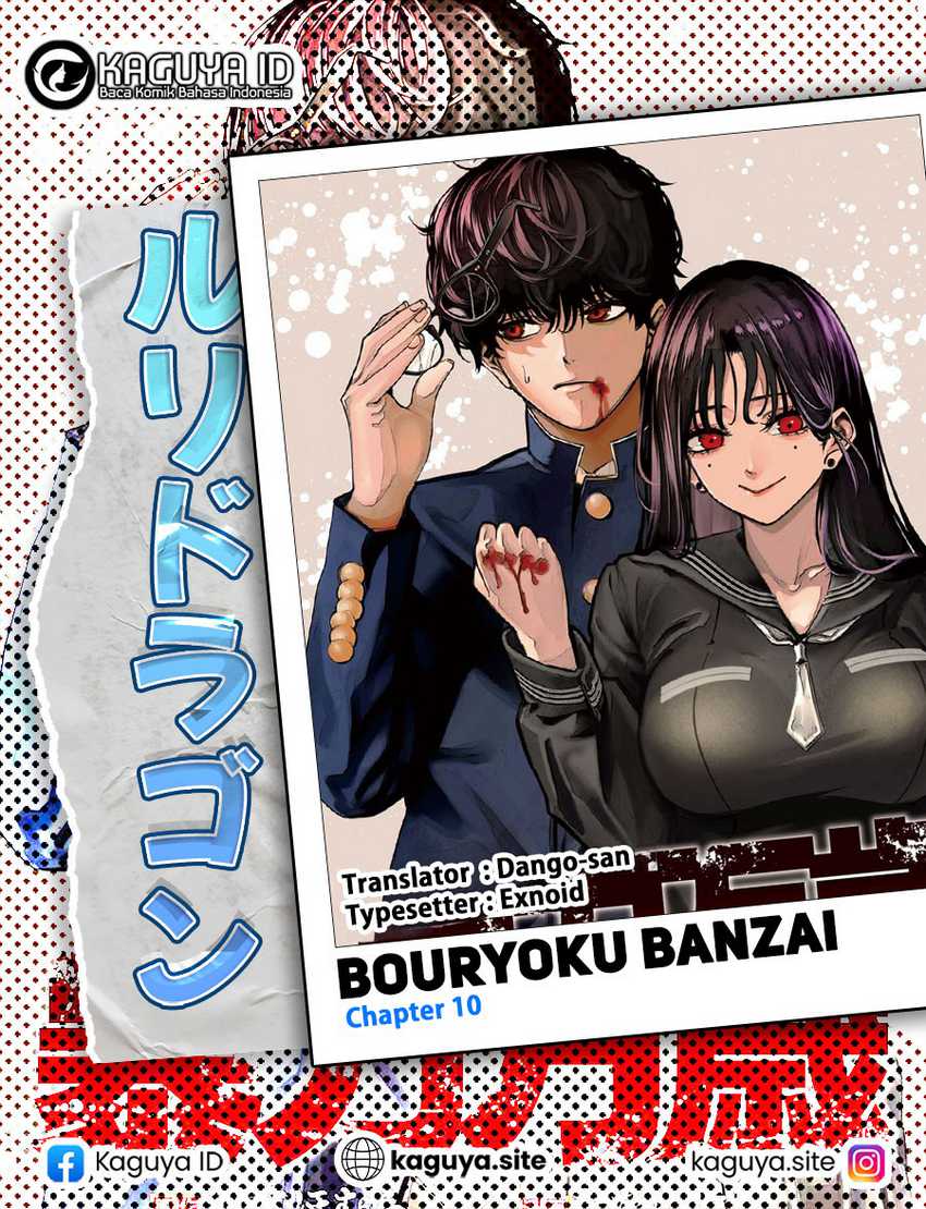 Bouryoku Banzai Chap 10 - Next Chap 11