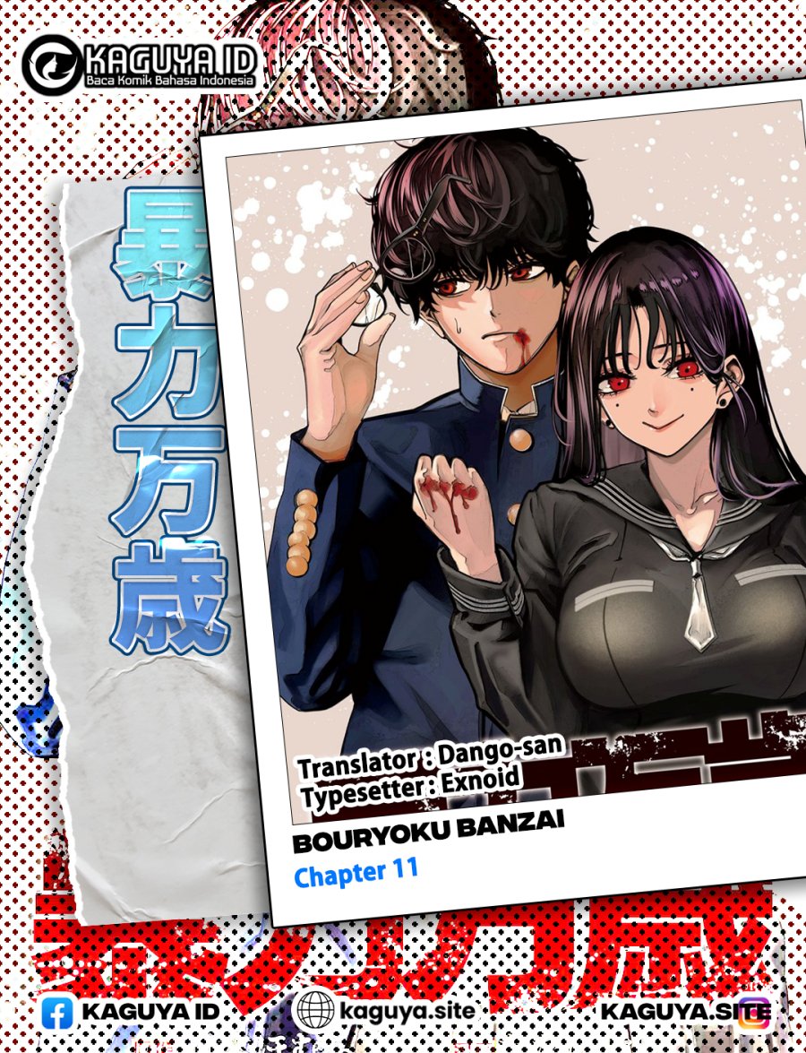 Bouryoku Banzai Chap 11 - Next Chap 12