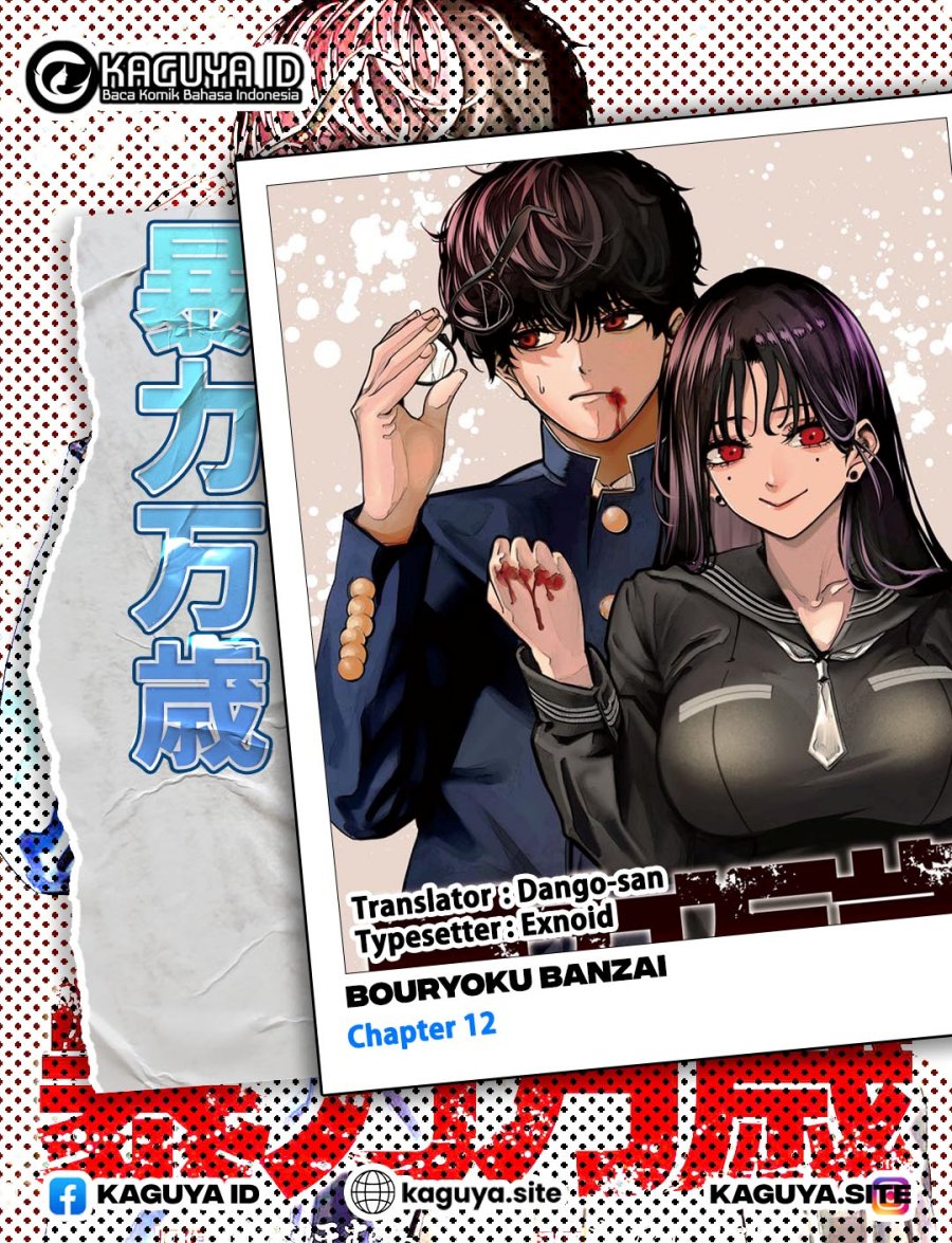 Bouryoku Banzai Chap 12 - Next Chap 13