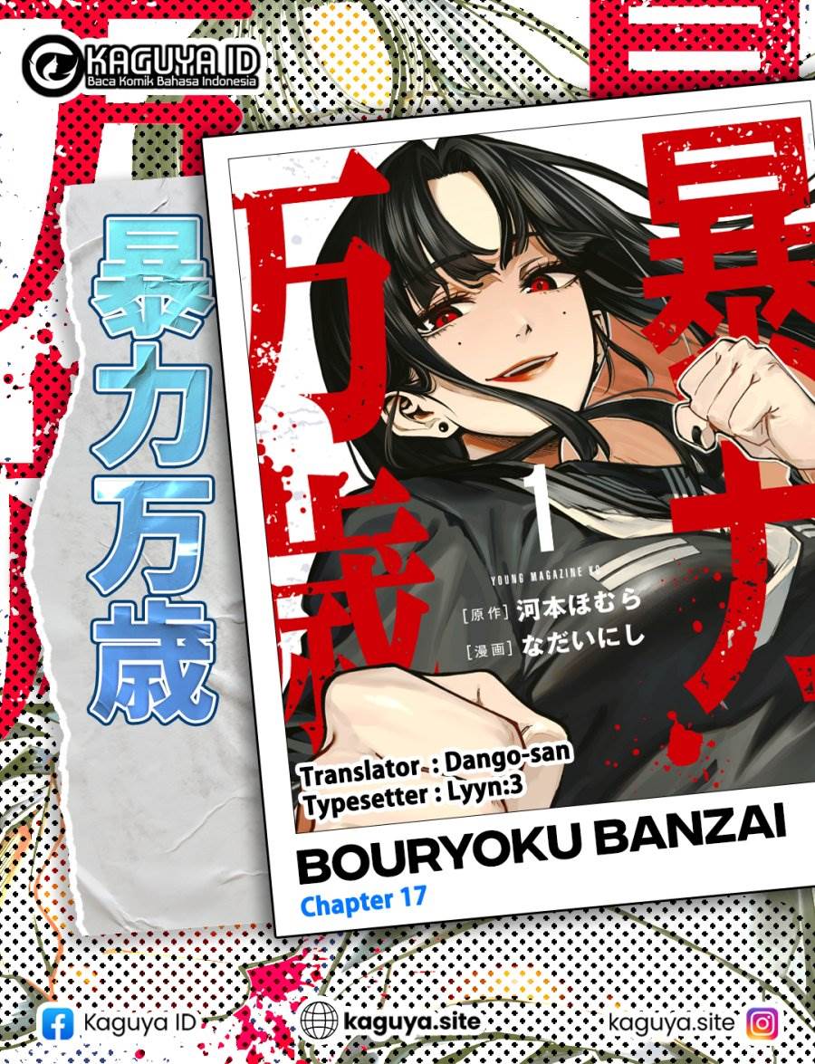 Bouryoku Banzai Chap 17 - Next Chap 18