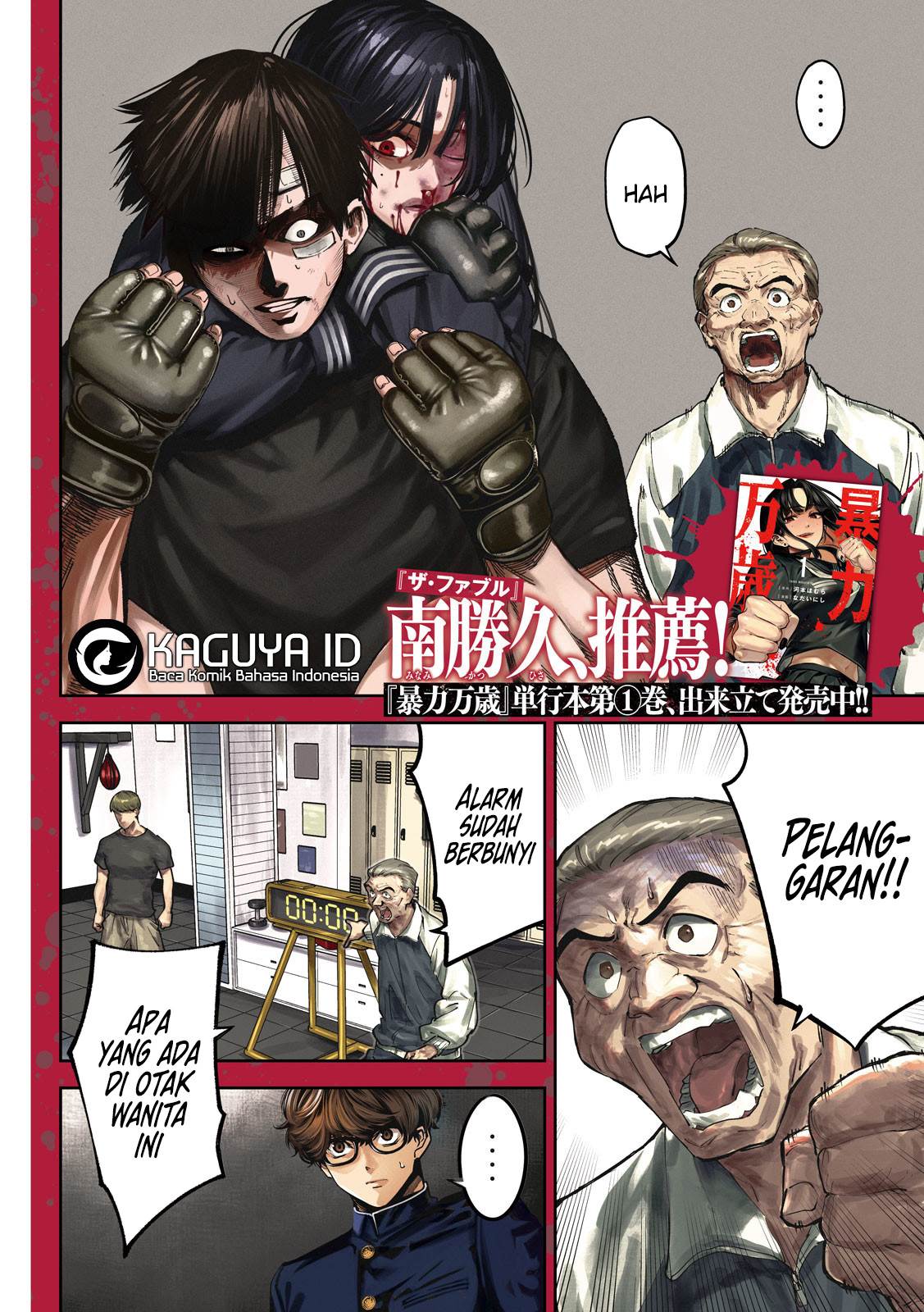 Bouryoku Banzai Chap 14 - Next Chap 15