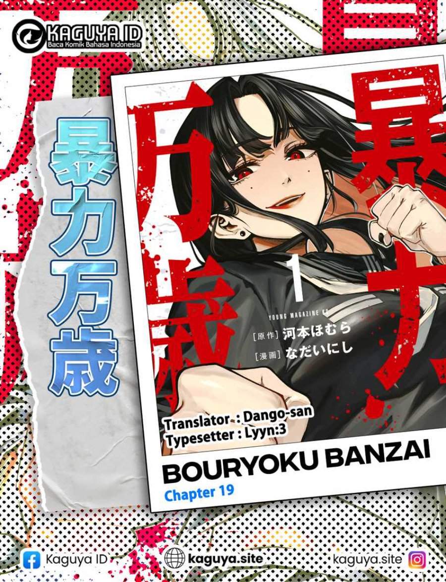 Bouryoku Banzai Chap 19 - Next Chap 20