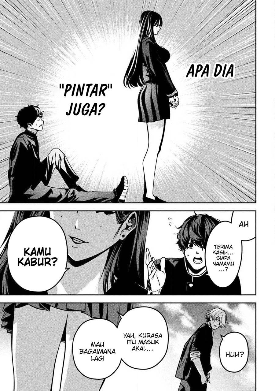 Bouryoku Banzai Chap 1 - Next Chap 2