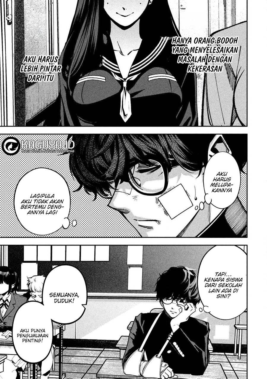Bouryoku Banzai Chap 1 - Next Chap 2