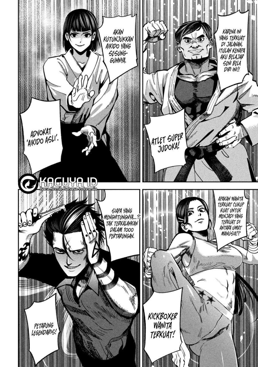 Bouryoku Banzai Chap 23 - Next Chap 24