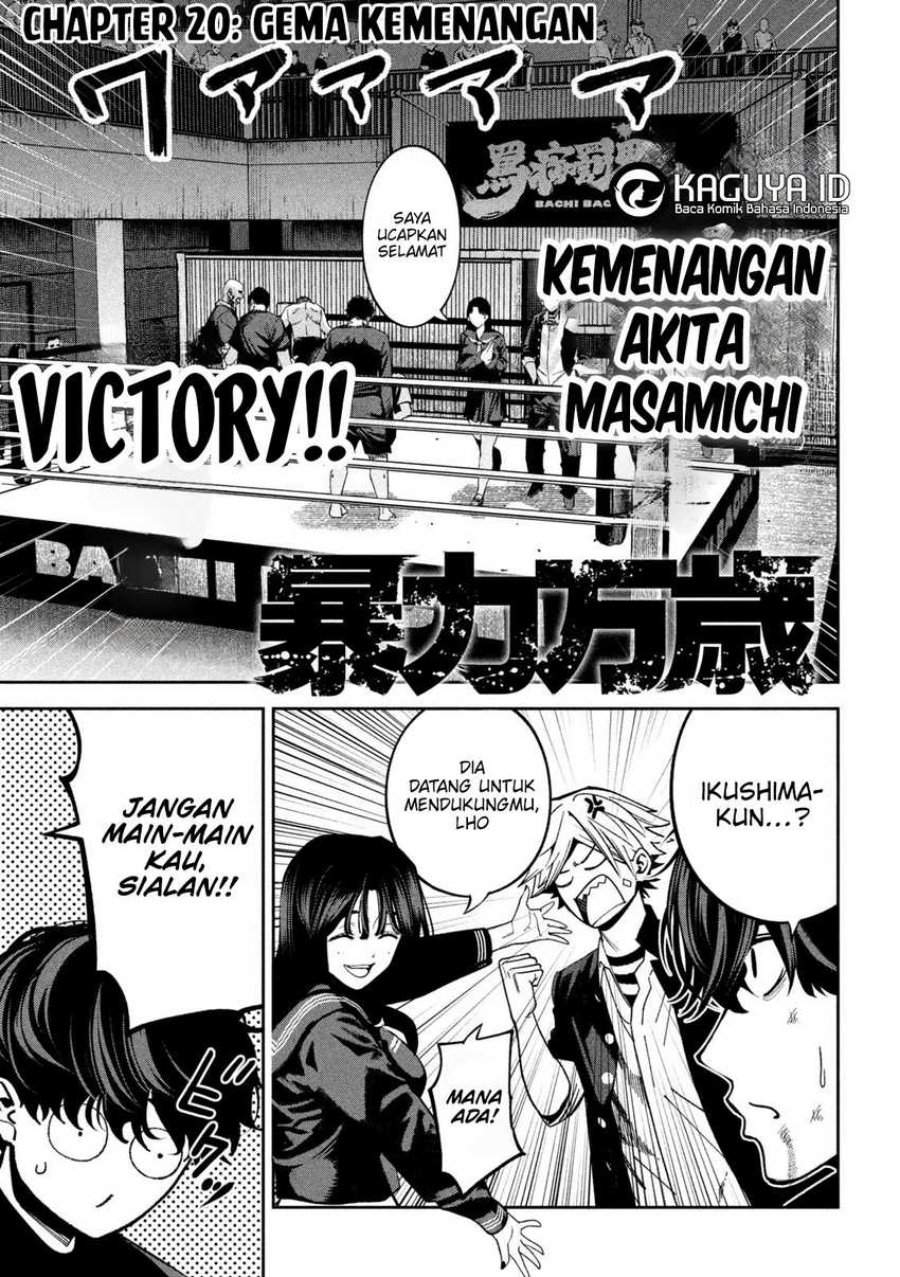Bouryoku Banzai Chap 20 - Next Chap 21