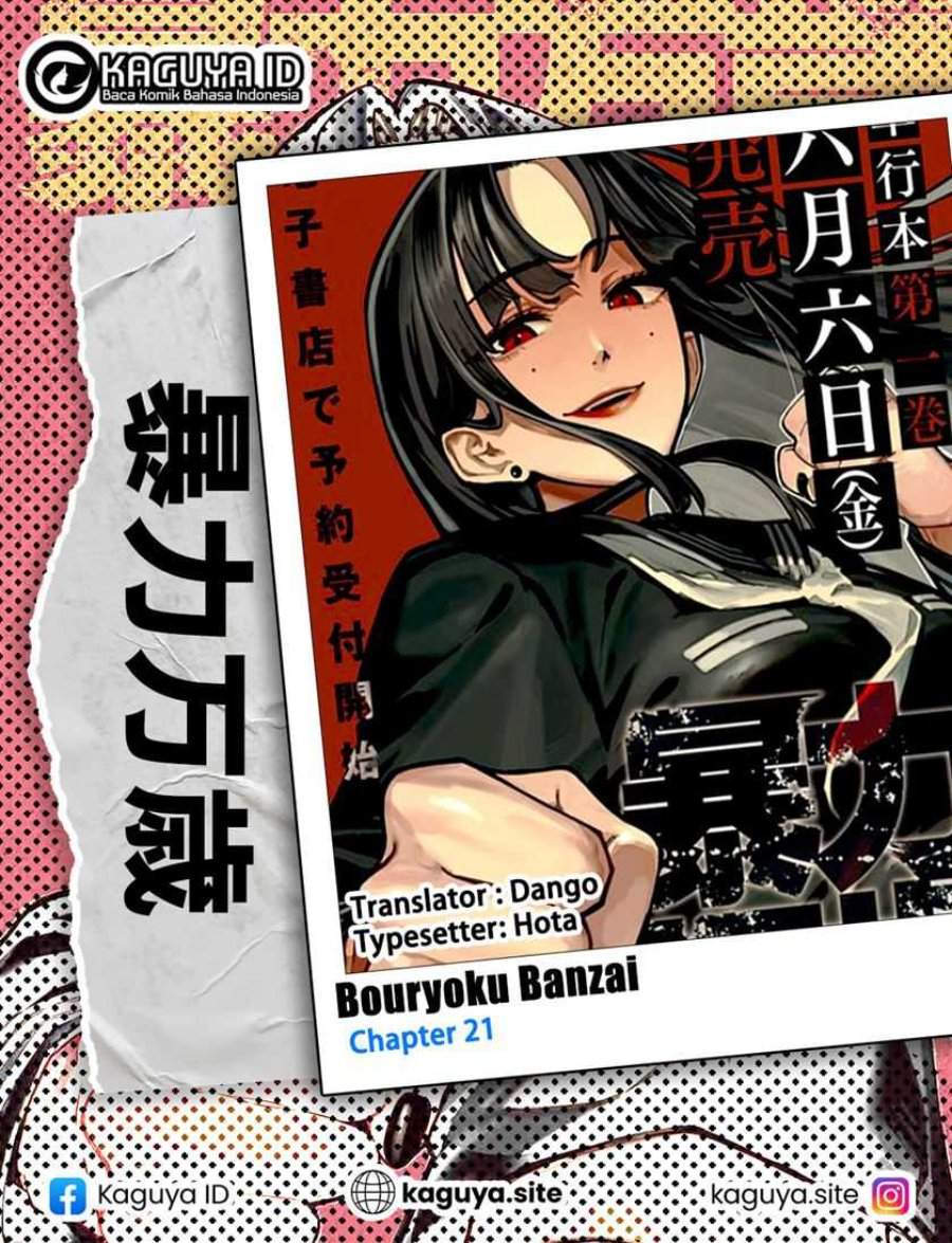 Bouryoku Banzai Chap 21 - Next Chap 22