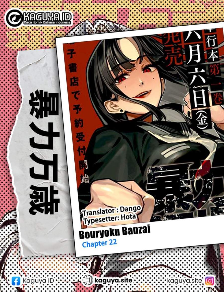 Bouryoku Banzai Chap 22 - Next Chap 23