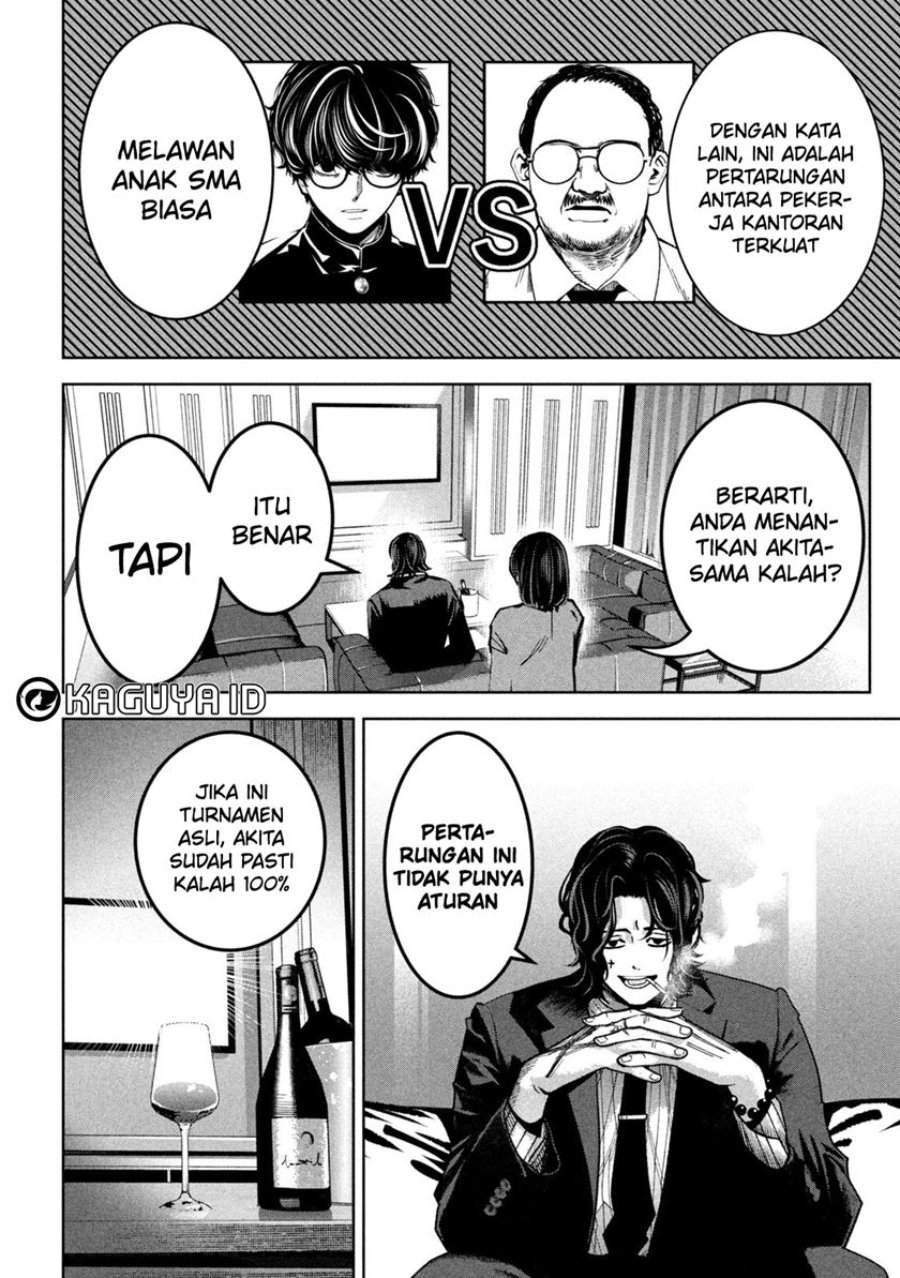 Bouryoku Banzai Chap 26 - Next Chap 27