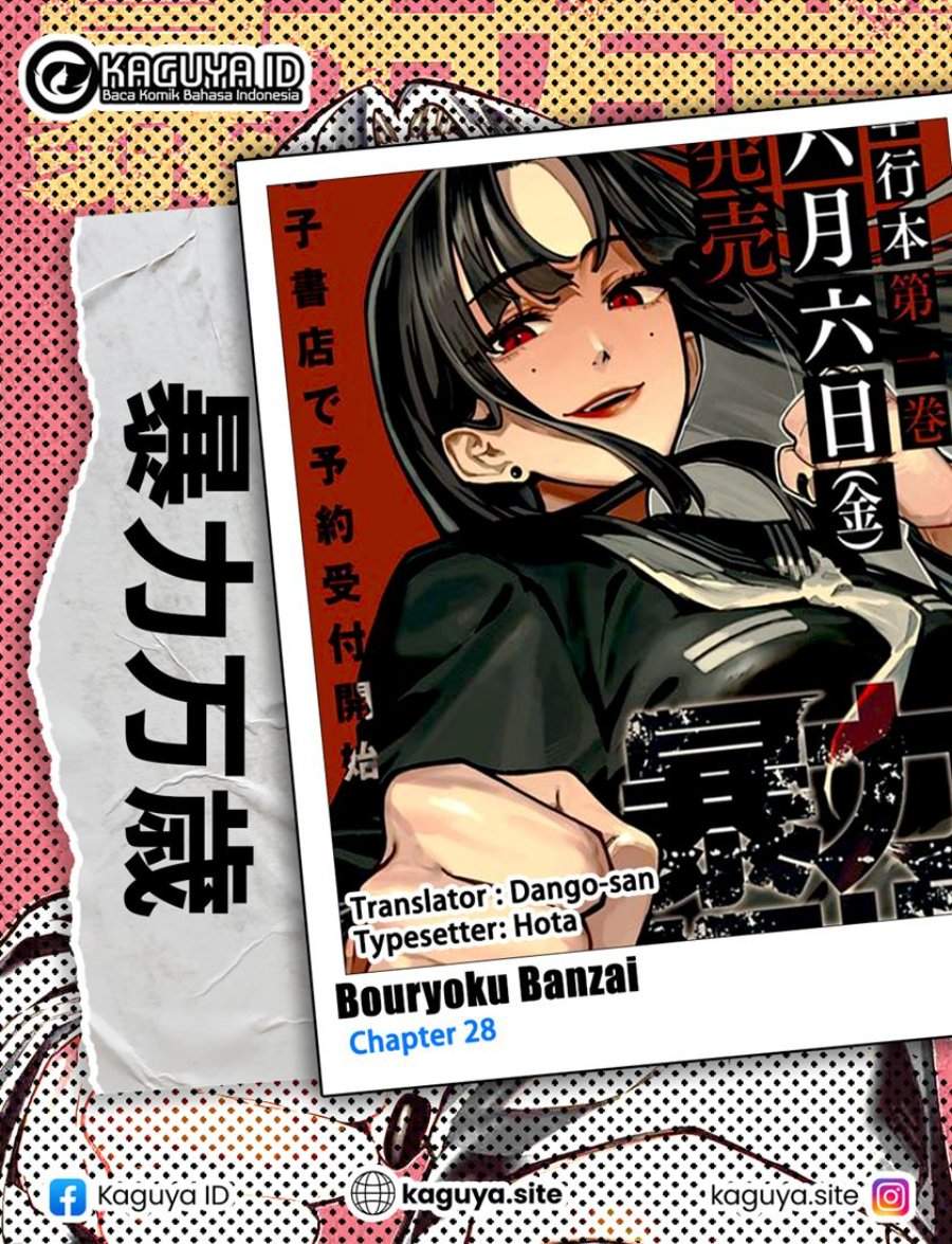 Bouryoku Banzai Chap 28 - Next Chap 29