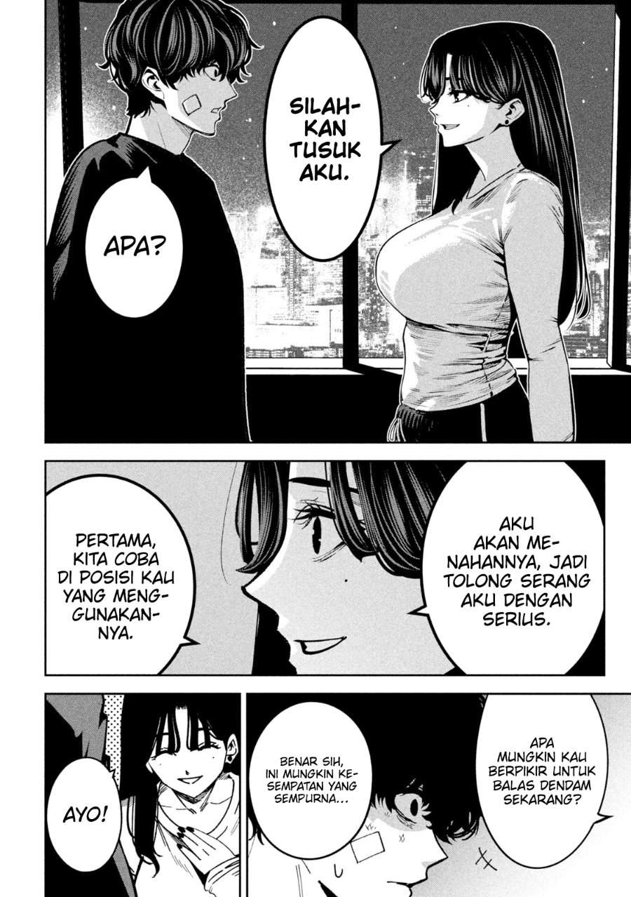 Bouryoku Banzai Chap 33 - Next Chap 34