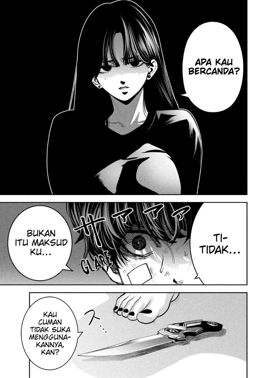 Bouryoku Banzai Chap 33 - Next Chap 34