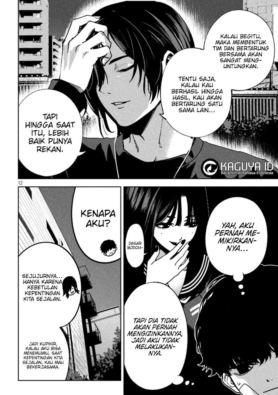 Bouryoku Banzai Chap 36 - Next Chap 37