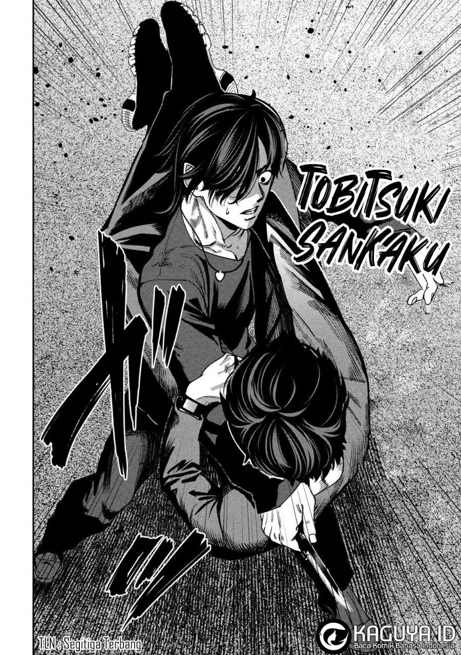 Bouryoku Banzai Chap 38 - Next Chap 39