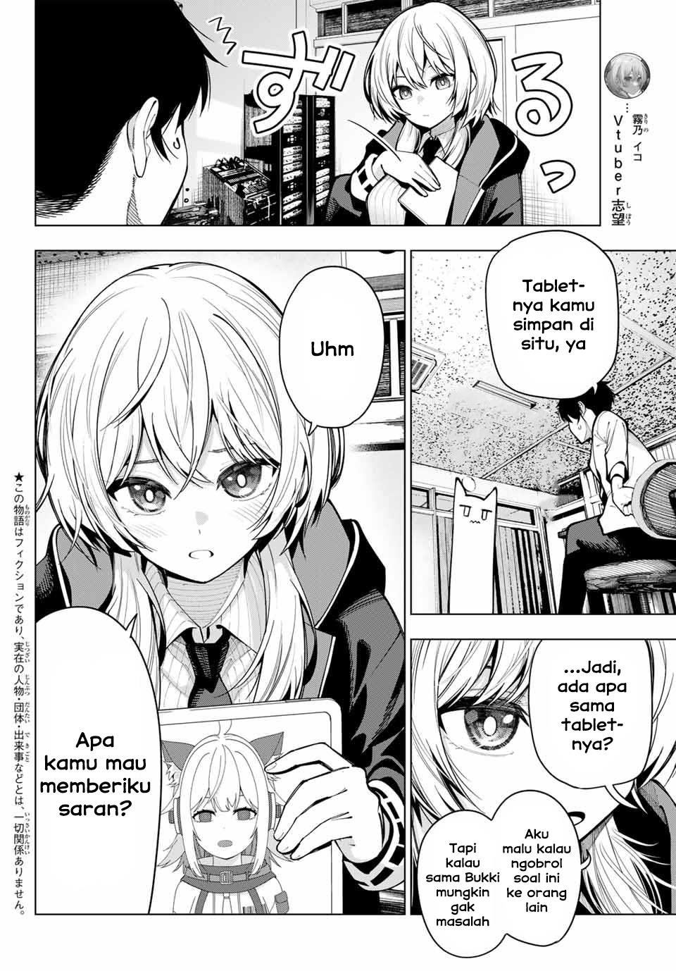 Mayonaka Heart Tune Chap 7 - Next Chap 8