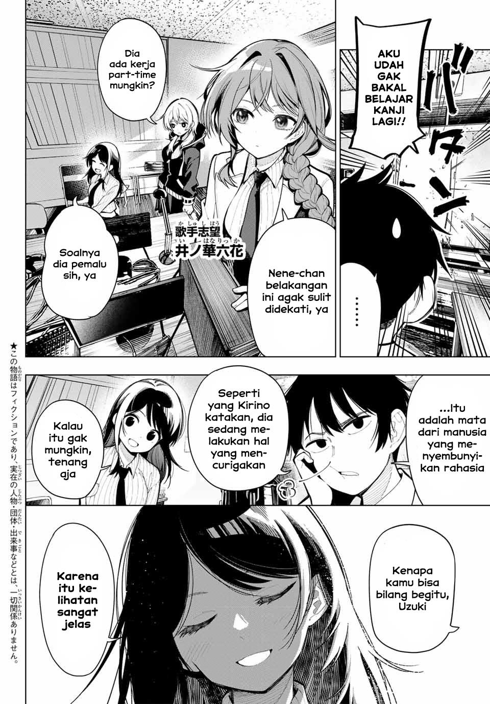 Mayonaka Heart Tune Chap 4 - Next Chap 5