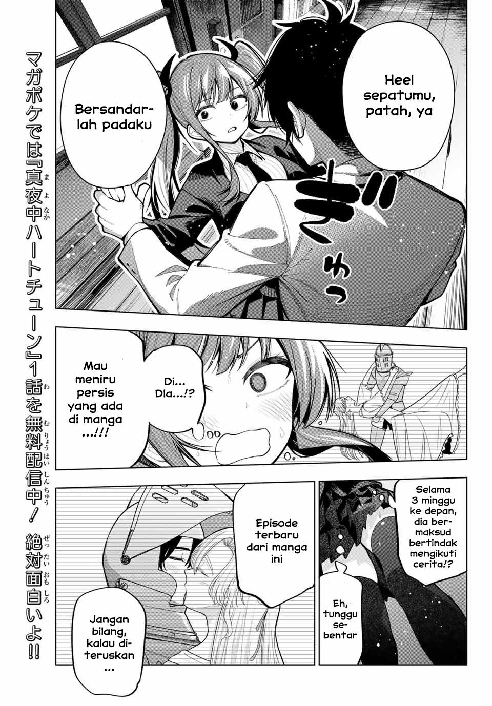 Mayonaka Heart Tune Chap 4 - Next Chap 5