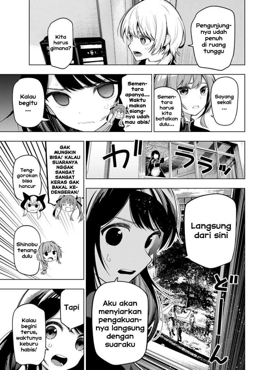 Mayonaka Heart Tune Chap 13 - Next Chap 14