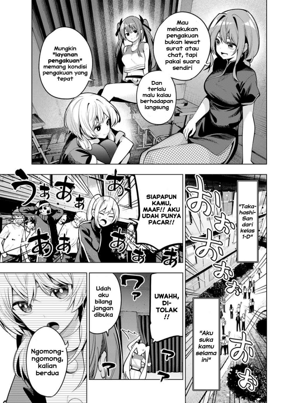 Mayonaka Heart Tune Chap 13 - Next Chap 14