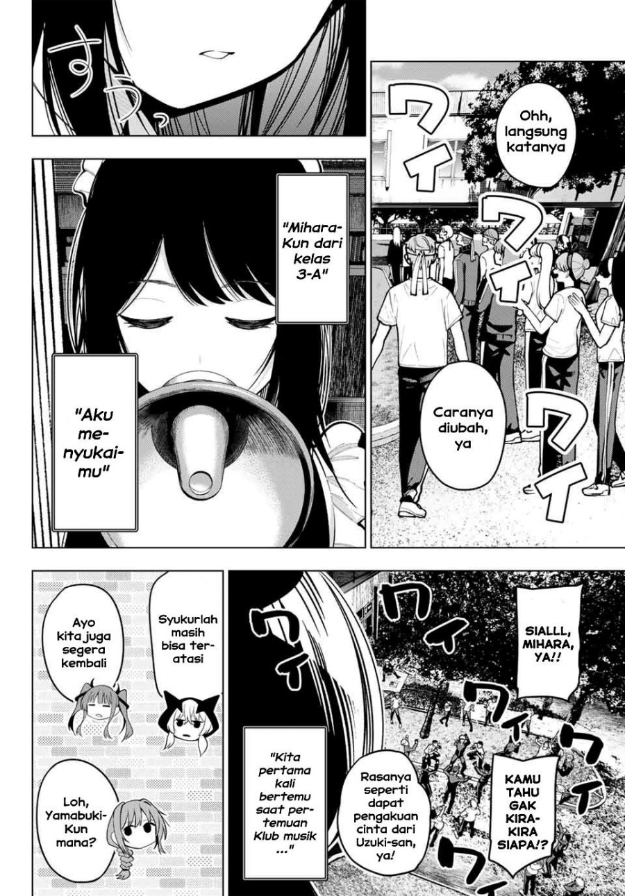 Mayonaka Heart Tune Chap 13 - Next Chap 14