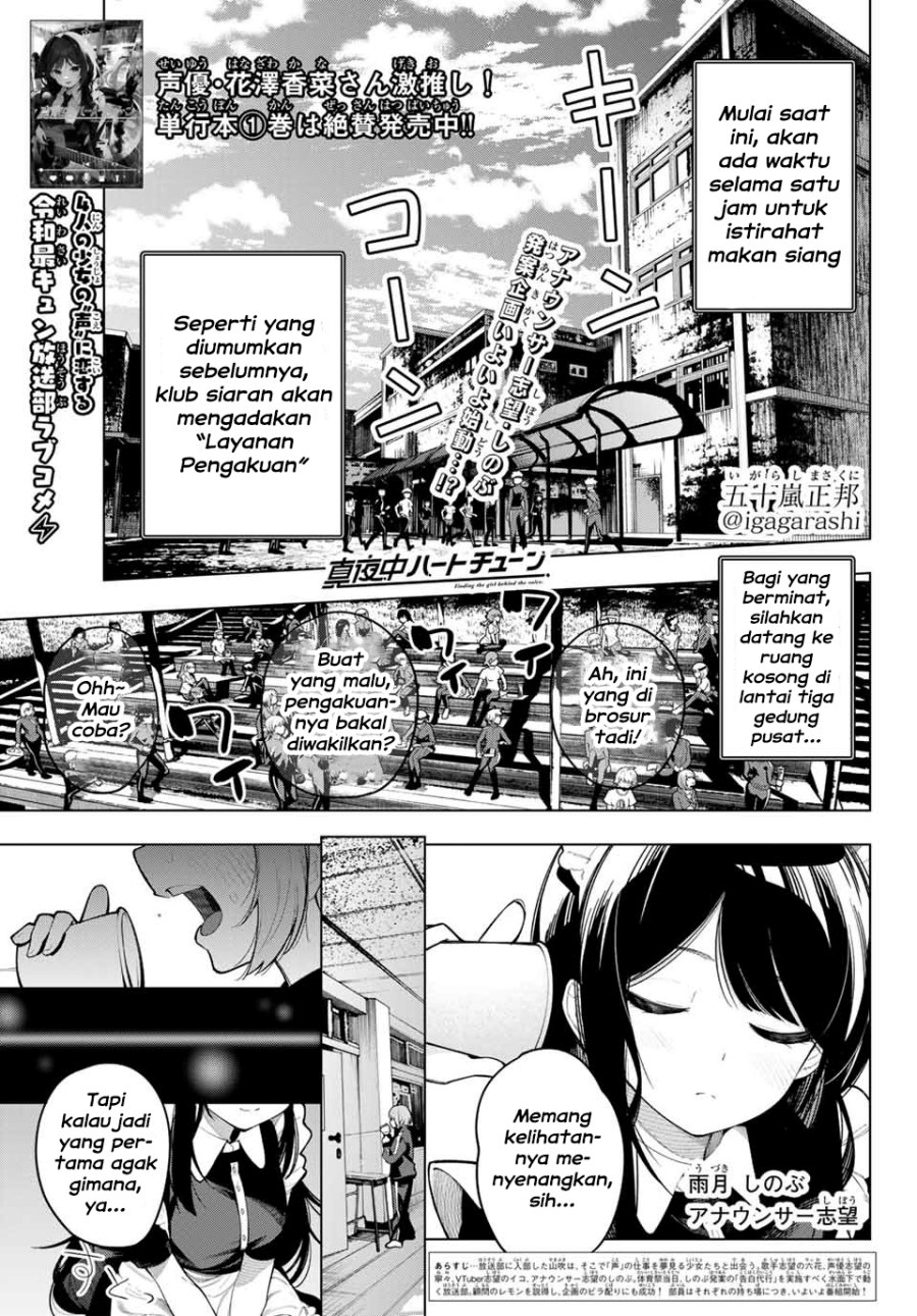Mayonaka Heart Tune Chap 13 - Next Chap 14