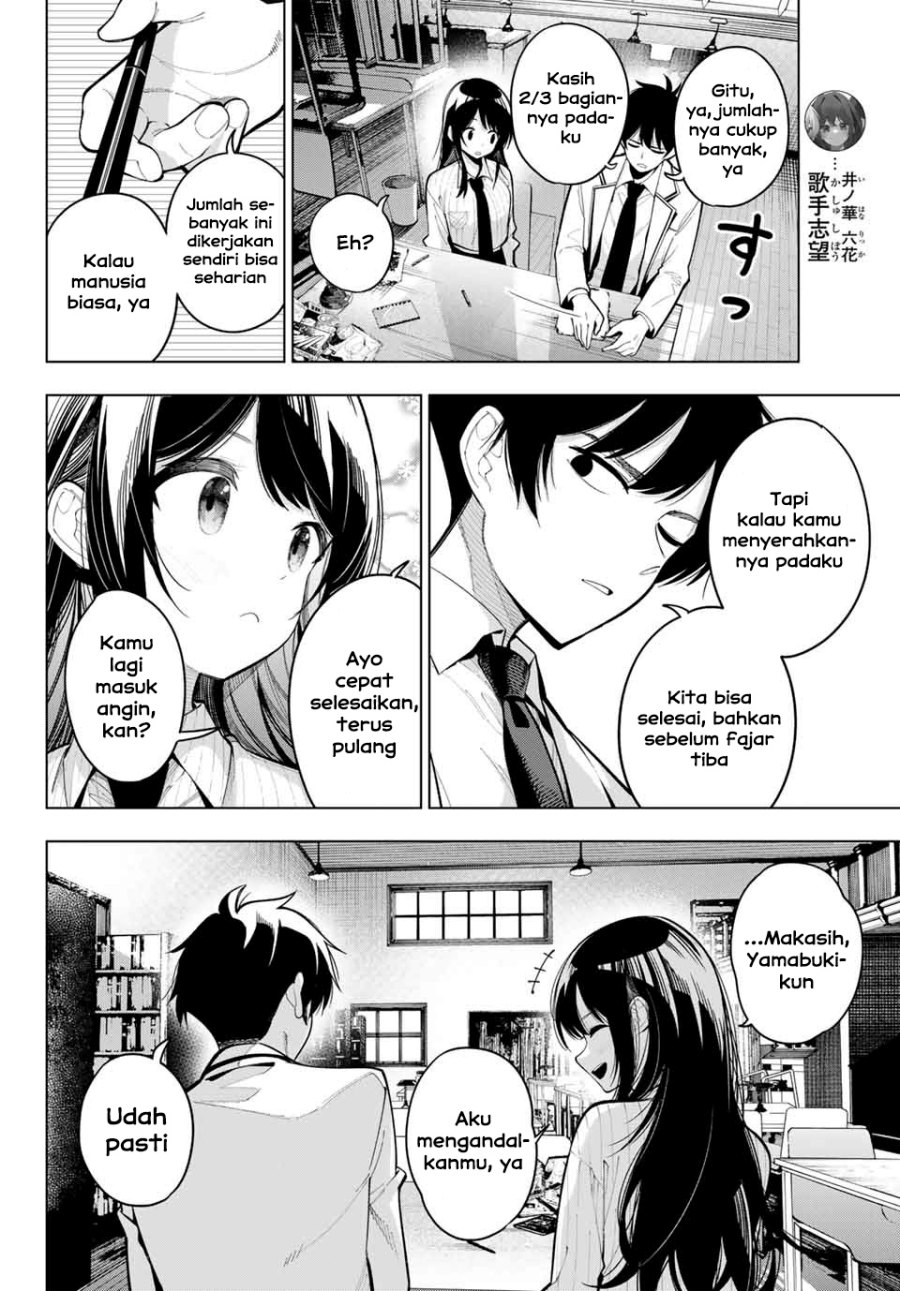 Mayonaka Heart Tune Chap 10 - Next Chap 11