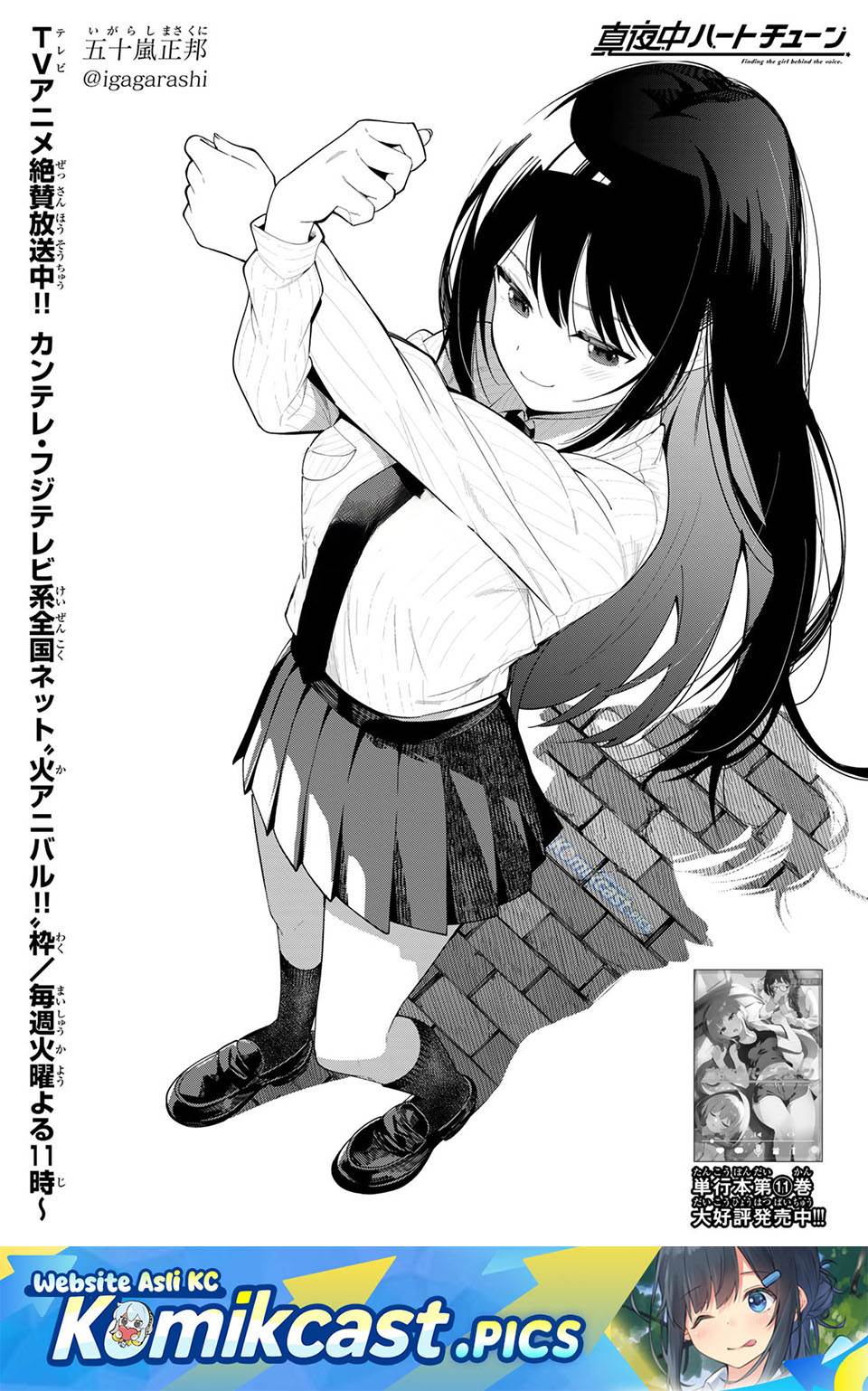 Mayonaka Heart Tune Chap 101 - Next Chap 102