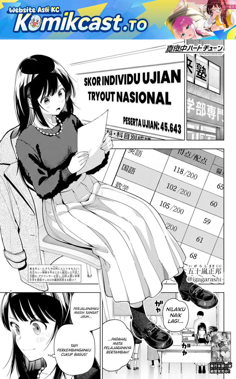 Mayonaka Heart Tune Chap 103 - Next Chap 104