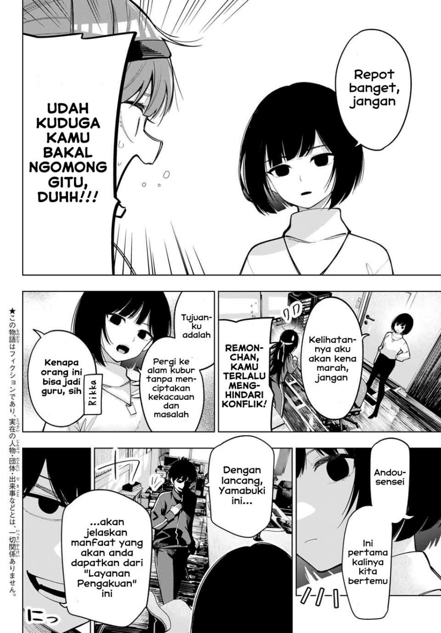 Mayonaka Heart Tune Chap 12 - Next Chap 13