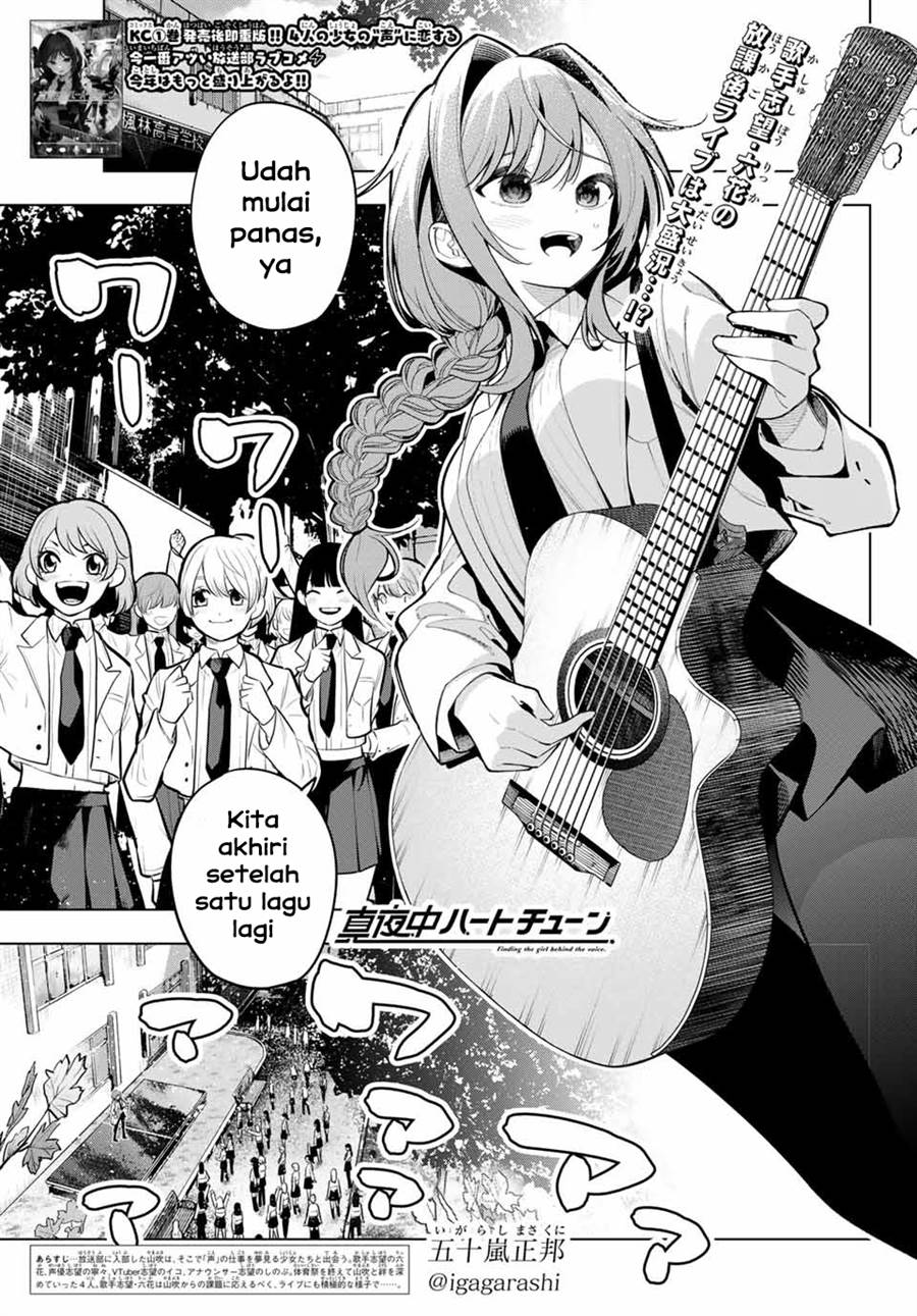 Mayonaka Heart Tune Chap 17 - Next Chap 18